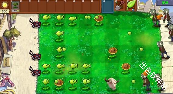 植物大战僵尸新指导版