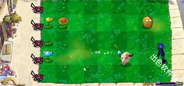 植物大战僵尸新指导版