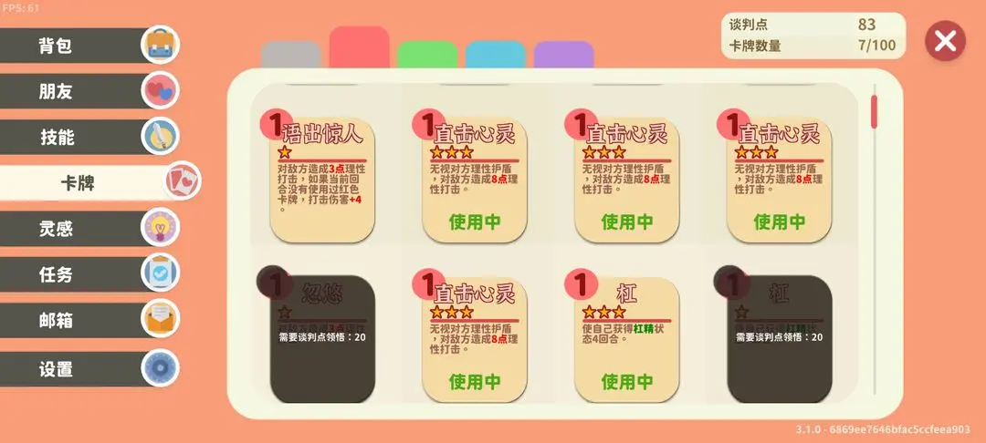 小生活悠闲小镇物语