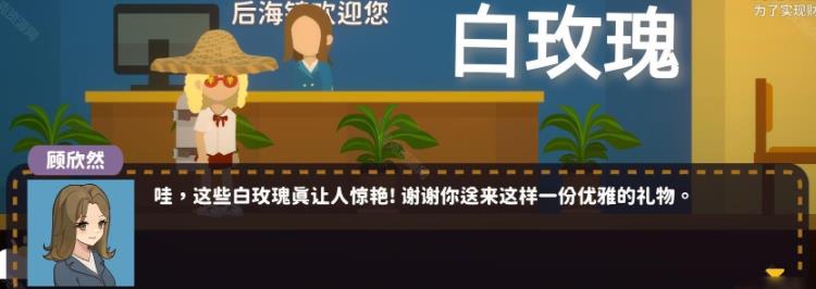 小生活悠闲小镇物语