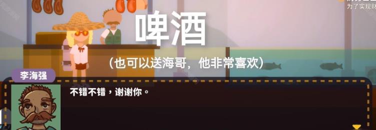 小生活悠闲小镇物语