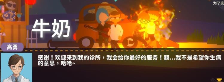 小生活悠闲小镇物语