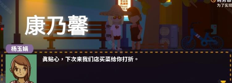 小生活悠闲小镇物语