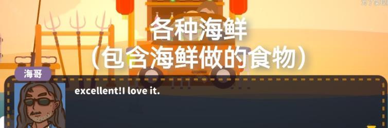 小生活悠闲小镇物语