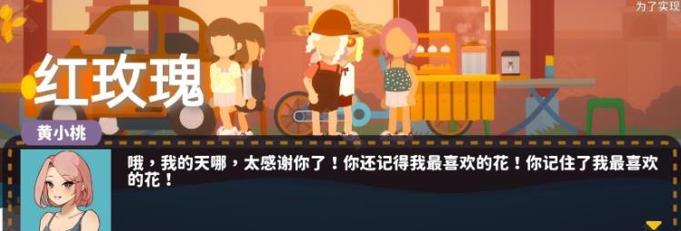 小生活悠闲小镇物语