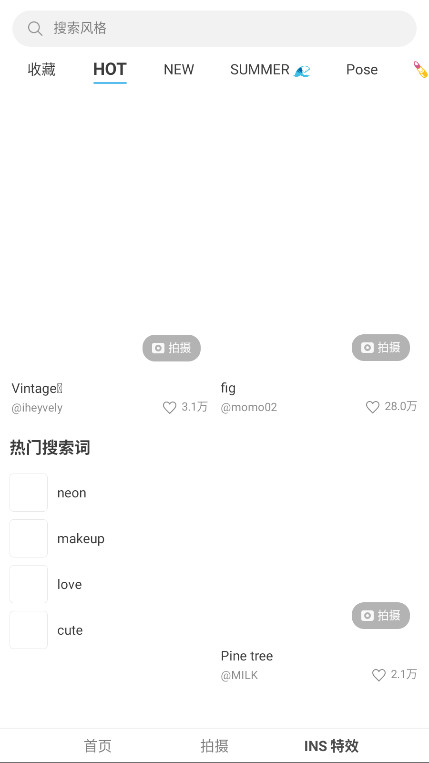 韩国soda相机截图3
