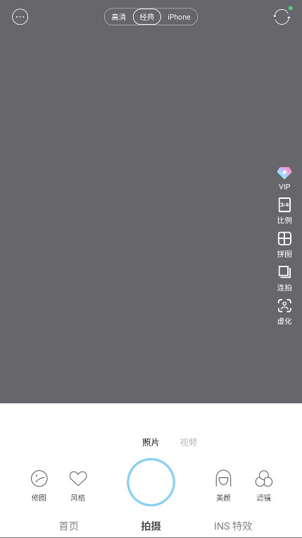 韩国soda相机截图2