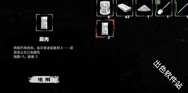 我在末日捡垃圾