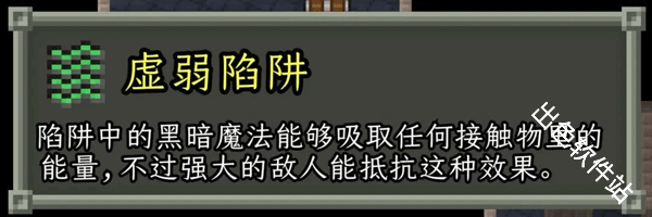 破碎的像素地牢