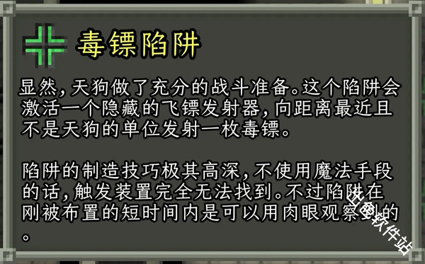 破碎的像素地牢