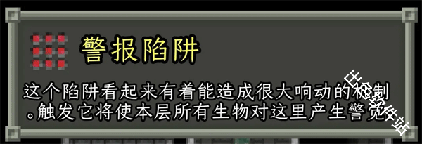 破碎的像素地牢