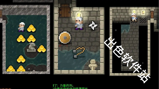 破碎的像素地牢