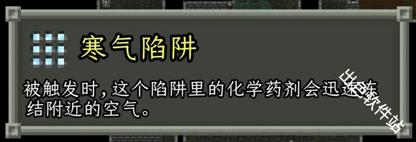 破碎的像素地牢