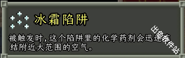 破碎的像素地牢