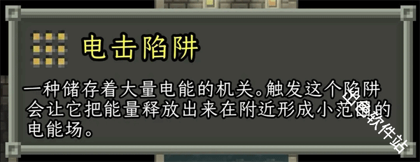 破碎的像素地牢