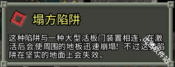 破碎的像素地牢