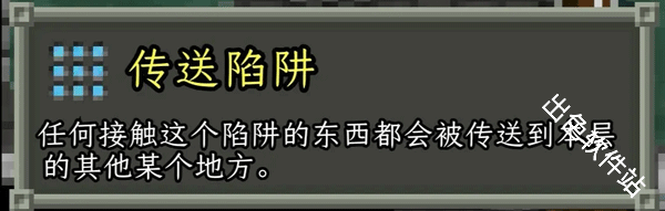 破碎的像素地牢