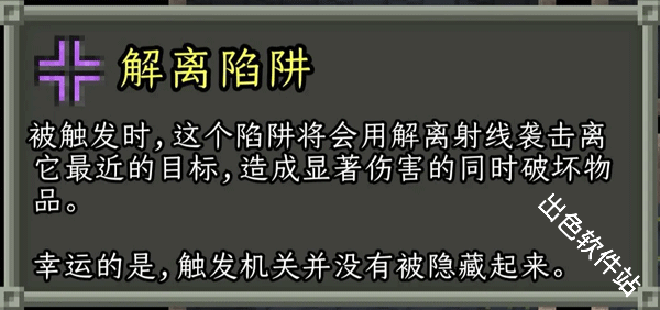 破碎的像素地牢