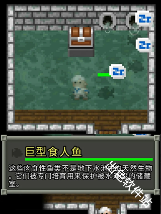 破碎的像素地牢