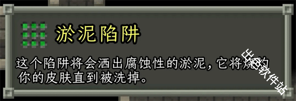 破碎的像素地牢