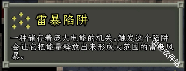 破碎的像素地牢