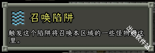 破碎的像素地牢