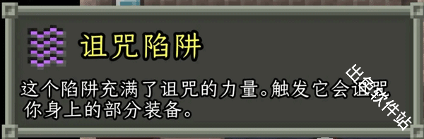 破碎的像素地牢