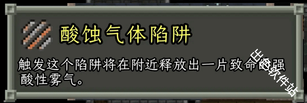 破碎的像素地牢