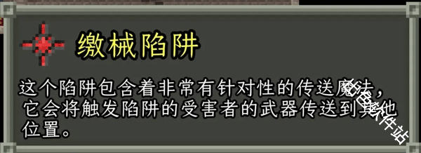 破碎的像素地牢