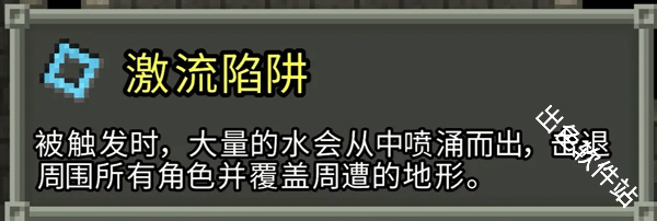 破碎的像素地牢