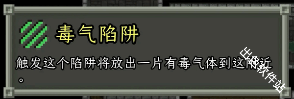 破碎的像素地牢