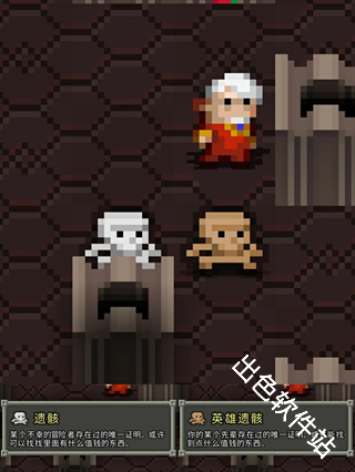 破碎的像素地牢