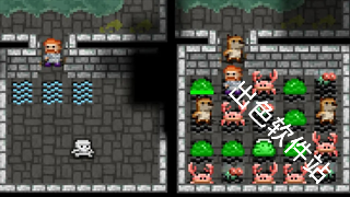 破碎的像素地牢