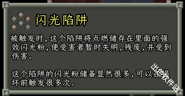 破碎的像素地牢