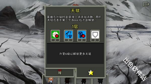 破碎的像素地牢