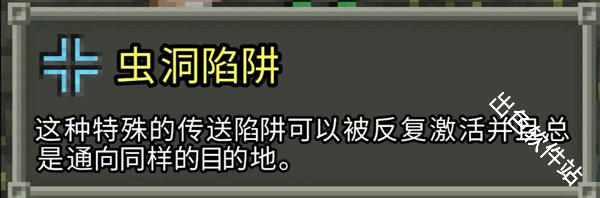 破碎的像素地牢