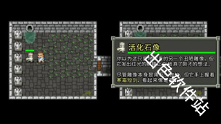 破碎的像素地牢