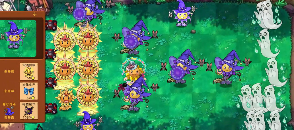 植物大战僵尸共生版截图5