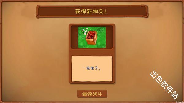 植物大战僵尸共生版