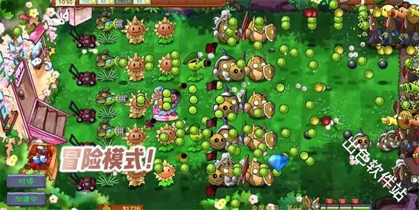 植物大战僵尸共生版