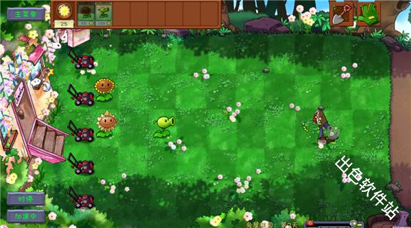 植物大战僵尸共生版