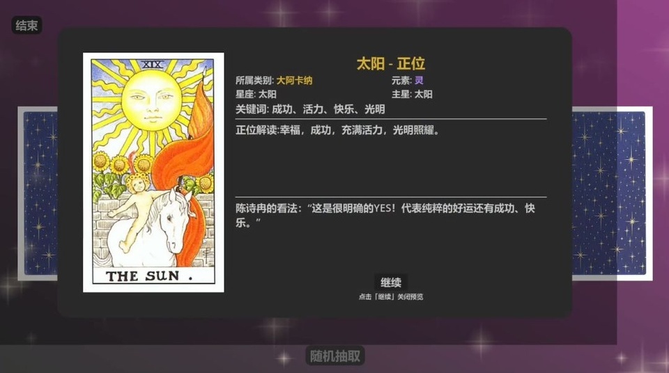 重制十七岁截图2