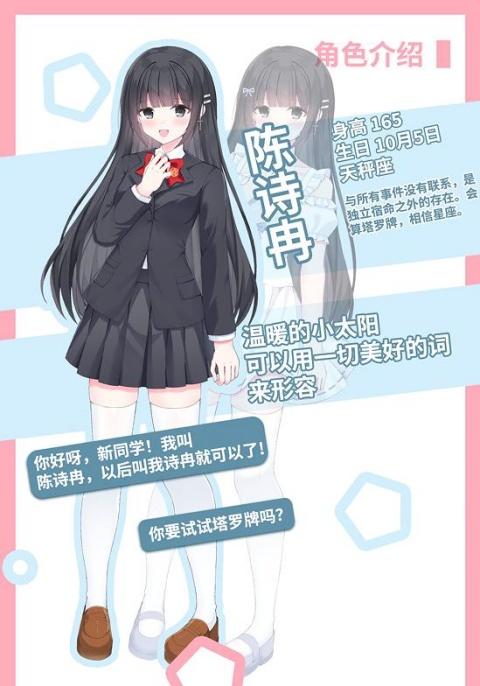 重制十七岁