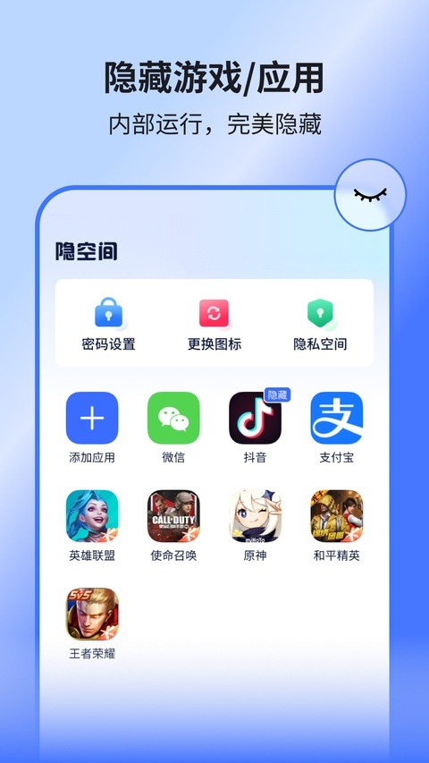 隐空间截图5