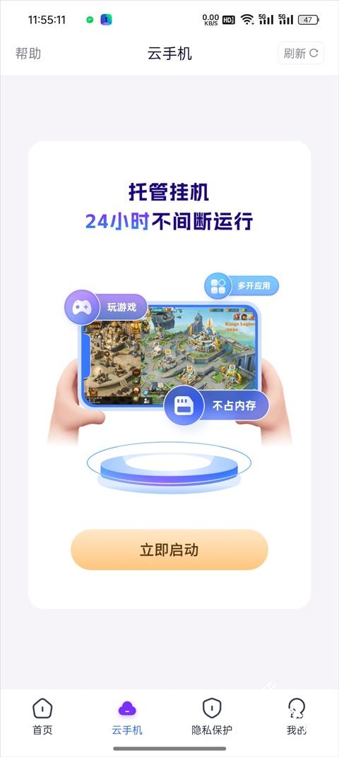 隐空间