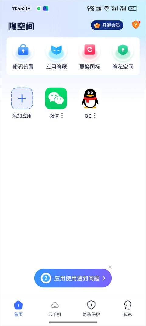 隐空间