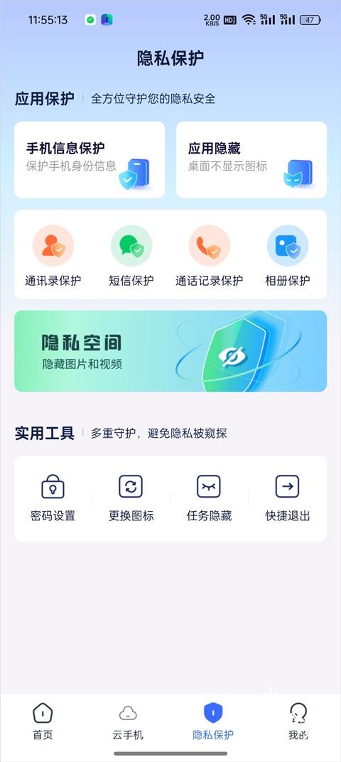 隐空间