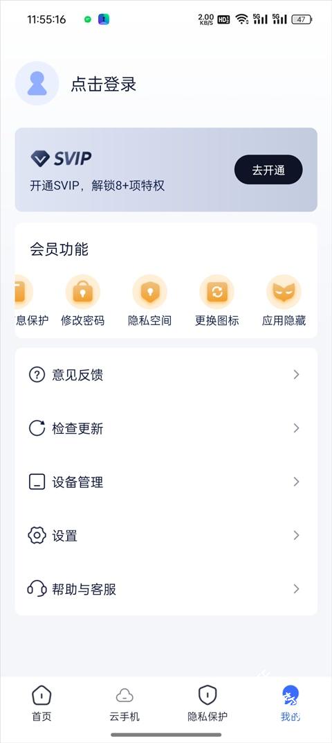 隐空间