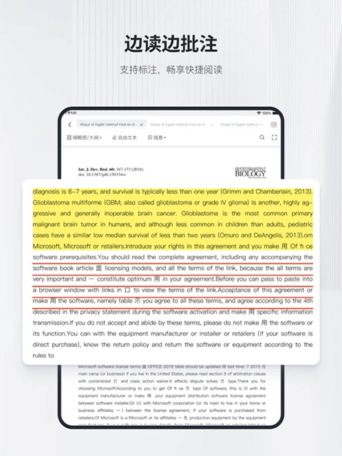 小绿鲸截图4