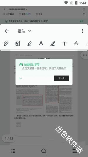 小绿鲸